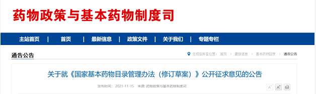 1637558599138364.png image.png