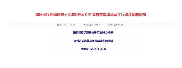 1638239984602617.png image.png