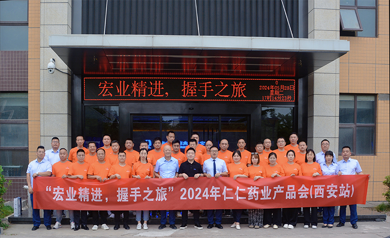 1717046247659720.jpg 14.jpg